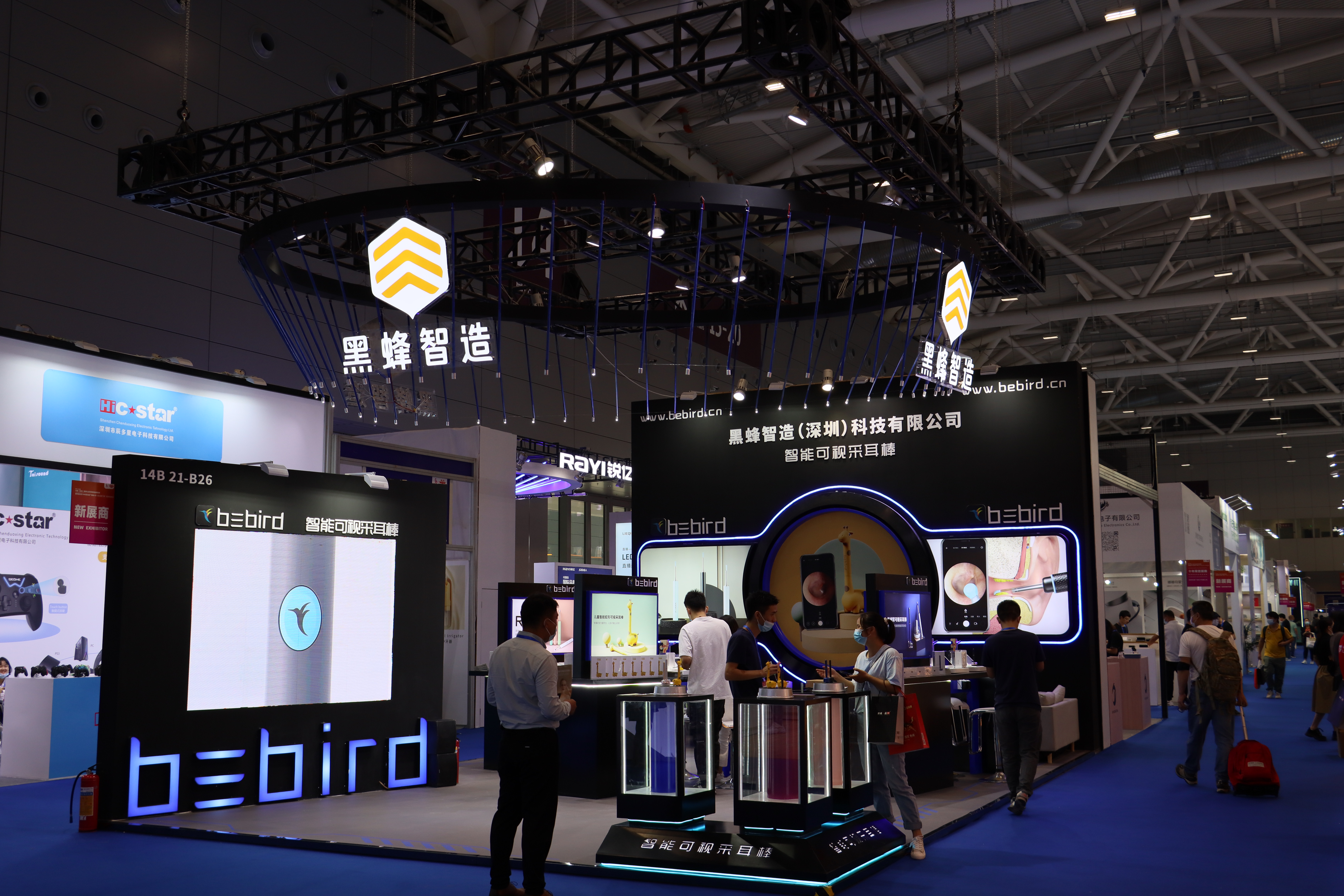 黑蜂智造bebird·深圳礼品家居展